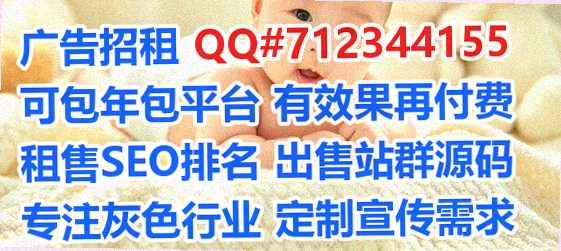 绥宁卵源农业公司